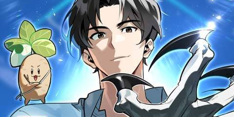 몬스터와 힐링하는 S급 헌터