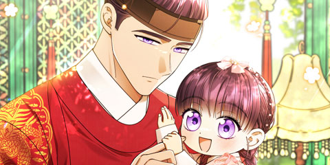 버림받은 아기 왕녀로 환생했습니다