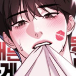 연애는 순하게 동거는 맵게